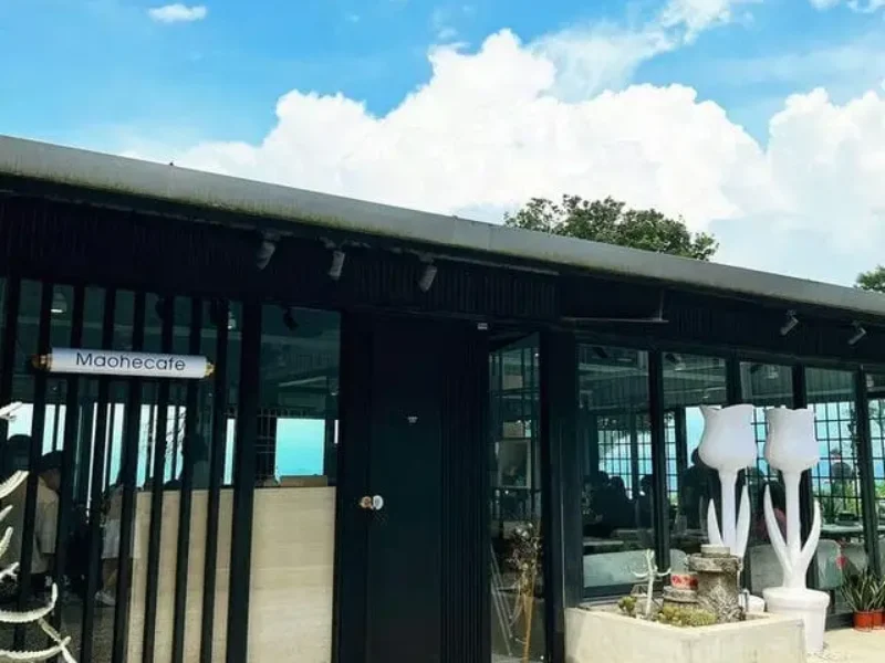 貓禾景觀咖啡-01 授權者IG：hsuan_o2o9