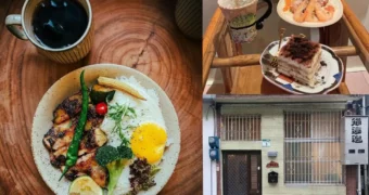 貓這邊餐飲俱樂部｜高雄前鎮老宅咖啡廳｜與貓咪相約午茶