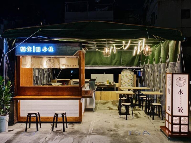 開小灶-960x668