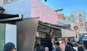 阿棠牛肉湯-03 授權者IG：littlecandyeateat