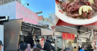 阿棠牛肉湯｜台南中西區平價小吃｜網路評價高在地人激推