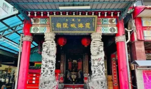 高雄霞海城隍廟由來-01 授權者IG：520__culture