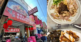 鴨園當歸鴨魯飯 清水店｜台中清水區鴨魯飯｜好吃又大碗