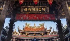 鹿港天后宮由來詳細介紹、起源故事與拜拜該準備什麼？
