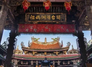 鹿港天后宮由來詳細介紹、起源故事與拜拜該準備什麼？
